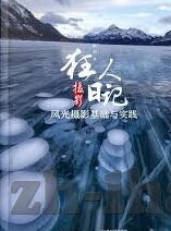 连续5届世界杯-连续五届世界杯，足球盛宴的传奇与荣耀
